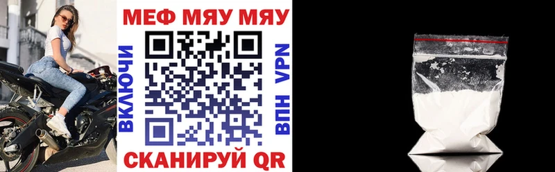 Наркошоп купить АМФ Псилоцибиновые грибы ГАШ МЕФ Ужур