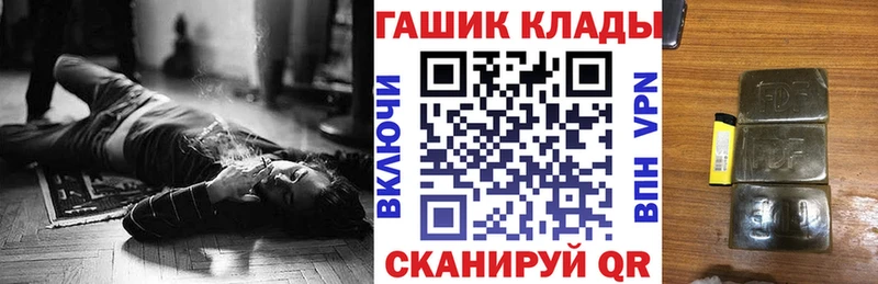 ГАШ Ice-O-Lator  Купить закладки  Ужур 