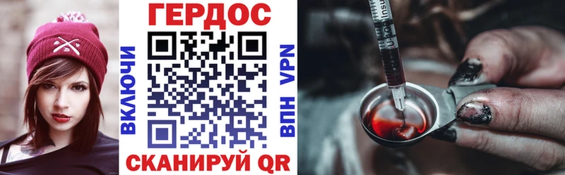 Героин гречка  Купить закладки  Ужур 