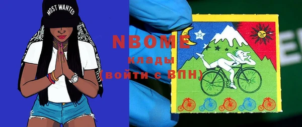 кристаллы Надым