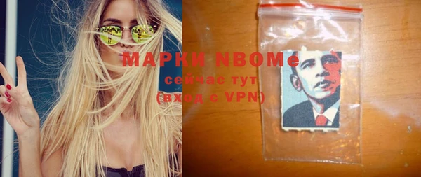 прущая мука Новокубанск