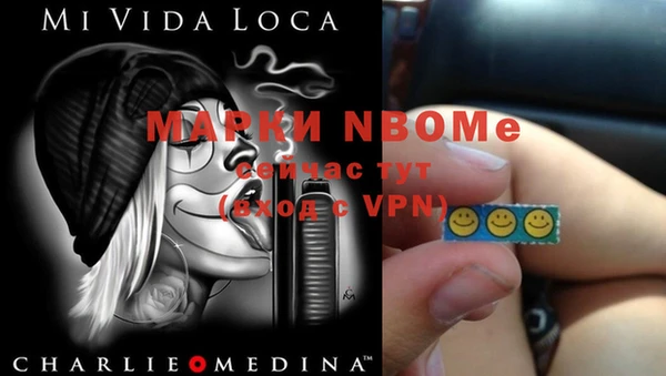 кристаллы Надым