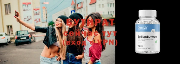 не бодяженный Наволоки