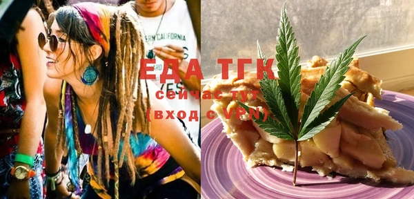 герыч Нефтегорск