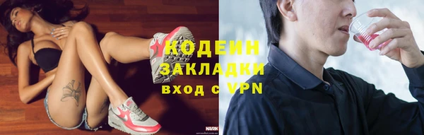 мефедрон Навашино