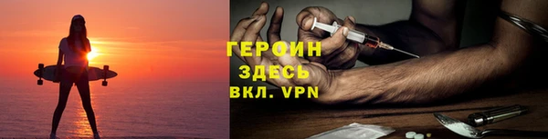 герыч Нефтегорск