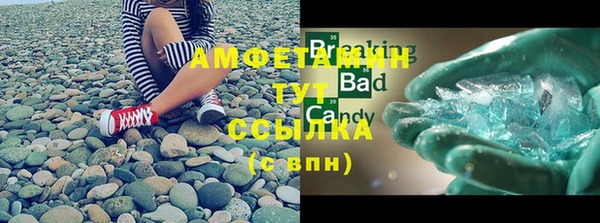 кристаллы Надым