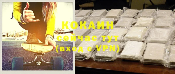 герыч Нефтегорск