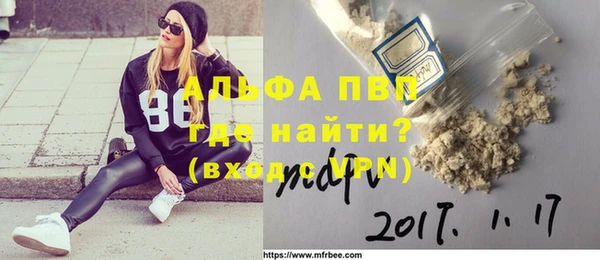 герыч Нефтегорск