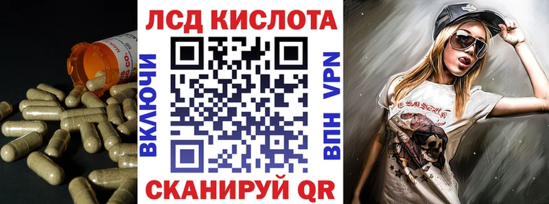 Купить  Ужур  Лсд 25 экстази кислота 