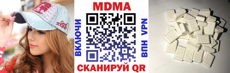 MDMA кристаллы  Купить где  Ужур 