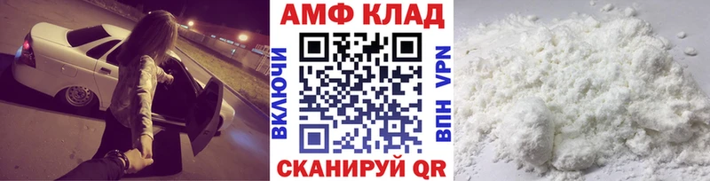 Купить где  Ужур  Метамфетамин Methamphetamine 