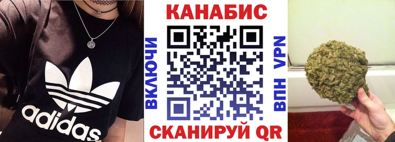 Бошки Шишки Ganja  Купить закладки  Ужур 